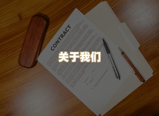 关于醇兰身份证制作